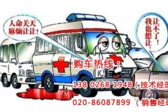 車輛不避讓救護車遇堵 特種車出使命享優先權
